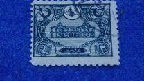 [General Post Office - Constantinople, typ AO5]