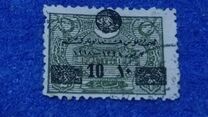 [General Post Office - Constantinople, type AO]