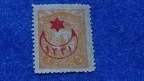 [No.125-133 Overprinted, típus CH]