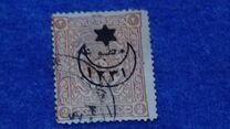 [Issues of 1892-1895 Overprinted, 類型 BZ]