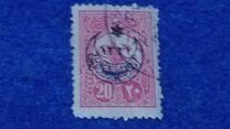 [No.187-189 Overprinted, प्रकार CP]
