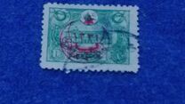 [No.233-236 Overprinted, jenis CR]