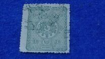 [Coat of Arms, Typ N]