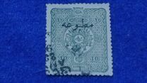 [Newspaper Stamps - No.75-79 Overprinted, प्रकार P]