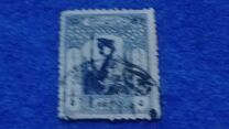 [National Motifs, प्रकार IY]