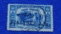 [Previous Issued Stamps Surcharged, प्रकार IL3]