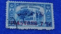 [Previous Issued Stamps Surcharged, प्रकार IL4]