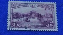 [Vistas de Estambul., tipo BC]
