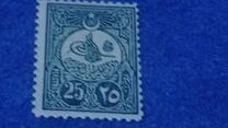 [Sultan Tugra Abdul Hamid II - New Drawing, type AA9]