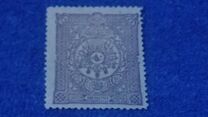 [Coat of Arms, Typ N5]