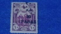 [Previous Issued Stamps Surcharged, प्रकार IL]