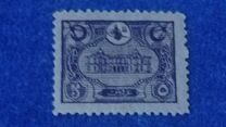 [General Post Office - Constantinople, type AO6]