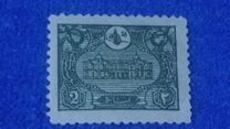 [General Post Office - Constantinople, type AO5]