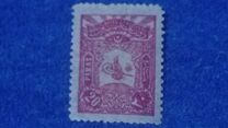 [Sultan Tugra Abdul Hamis II, type X2]