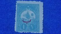 [For Foreign Postage - No.146-149 Overprinted, نوع AC2]
