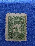 [Sultan Tugra Abdul Hamis II, type X1]