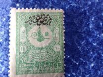 [Newspaper Stamps - No.97A-102A Overprinted, type U2]