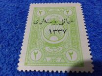 [Religious Tribunals Revenue Stamps Overprinted "osmanli postalar" and Year "1337", type IQ8]