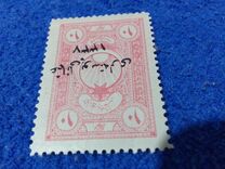 [Official Stamps Overprinted "osmanli postalar" and Year "1337", type IQ33]