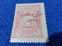 [Official Stamps Overprinted "osmanli postalar" and Year "1337", type IQ33]