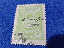 [Official Stamps Overprinted "osmanli postalar" and Year "1337", type IQ34]