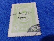 [Official Stamps Overprinted "osmanli postalar" and Year "1337", type IQ35]