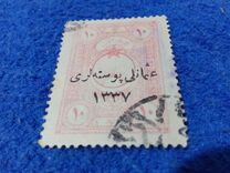 [Official Stamps Overprinted "osmanli postalar" and Year "1337", type IQ33]