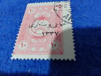 [Official Stamps Overprinted "osmanli postalar" and Year "1337", type IQ33]
