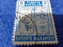 [Balkan Entente, Tipo AGN]