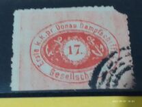 [Emperor Franz Josef I, 1830-1916 - Embossed, type C2]