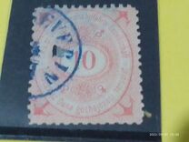 [Emperor Franz Josef I, 1830-1916 - Embossed, type C2]