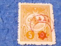 [No.160 & 172-178 Overprinted, type CN]
