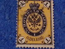 [Coat of Arms - Different Perforation, प्रकार B3]