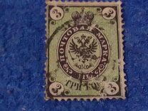 [Coat of Arms - Different Perforation, प्रकार B4]