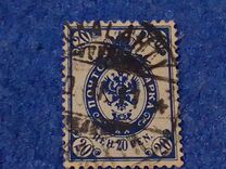 [Letterpress printing on normal paper, typ L7]