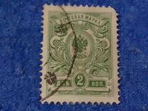 [Coat of Arms - White Thin Elastic Paper with Horizontal Lines, type R1]
