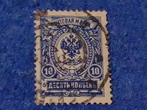 [Coat of Arms - White Thin Elastic Paper with Horizontal Lines, type S1]