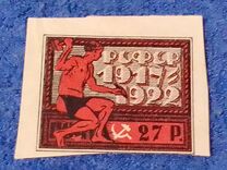 [The 5th Anniversary of the October Revolution, type BY3]