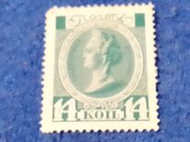 [300-летие дома Романовых, тип Z]