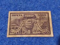 [Liberation of Work - White Paper, loại BO]