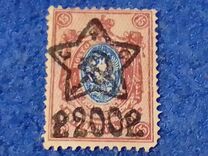[No.70-71 & 75-76. Picture Size 16,3 x 22,5 mm, veids XCA9]