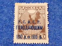 [No.146 & 147 Surcharged for the Famine Victims, Scrivi BL]