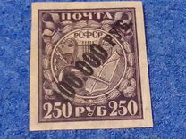 [No.160 Surcharged, type BS1]