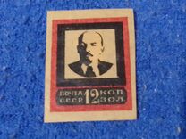 [Lenins Death, type H2]