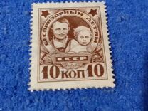 [Child Welfare, տեսակ V]