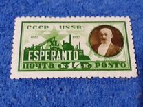 [The 40th Anniversary of International Language - Esperanto, type Y]
