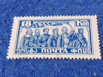 [The 10th Anniversary of Great October Revolution, type AF]