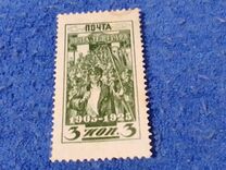 [The 20th Anniversary of Revolution of 1905, type O]