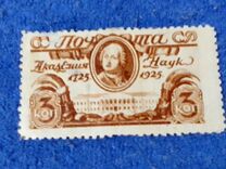 [The 200th Anniversary of the Academy of Sciences, type M]