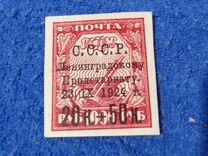 [For the Leningrad Proletariat, tipas I4]